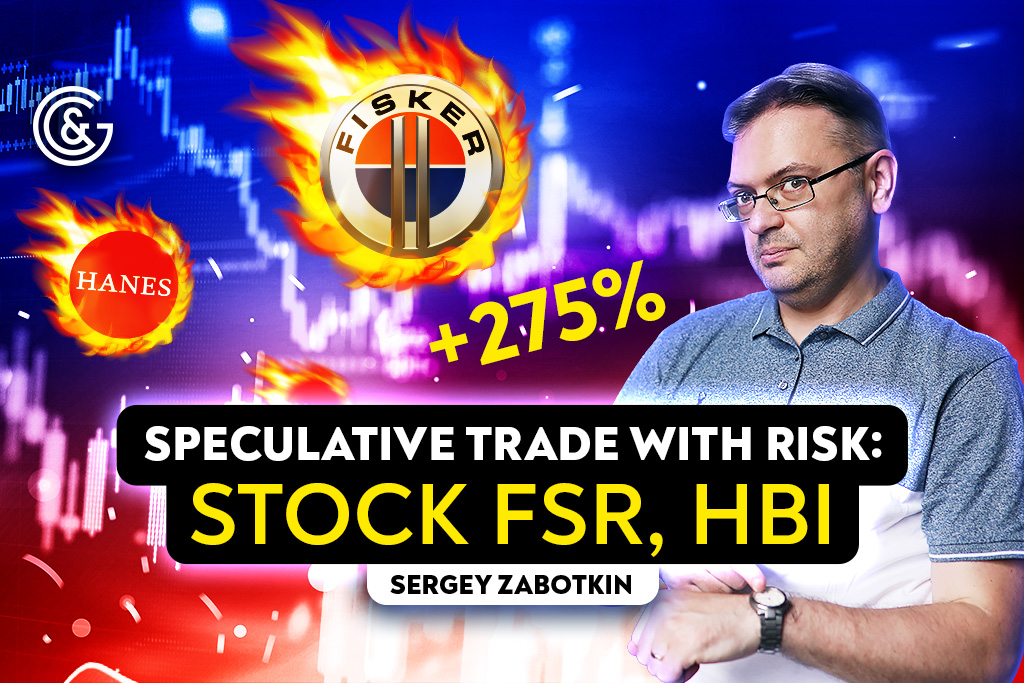 FSR, HBI Stock Review