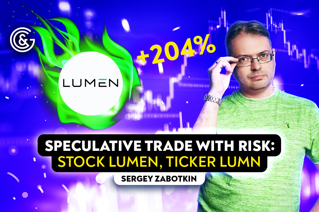 Speculative trade with risk: Stock LUMEN, ticker LUMN