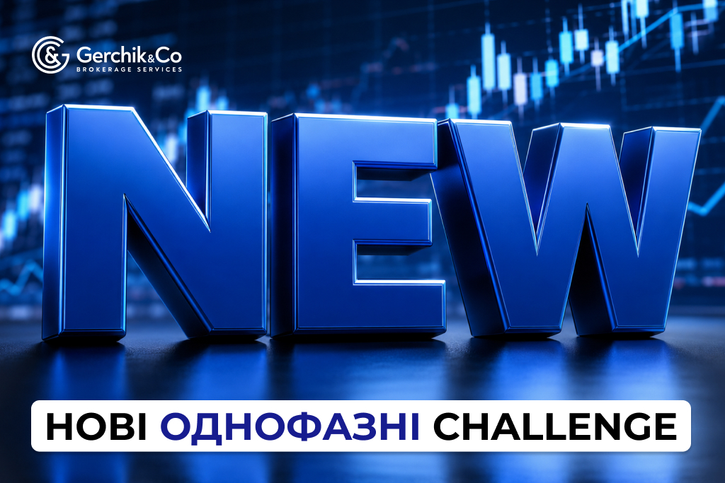 Нові однофазні проп-челенджі Delta та Matrix