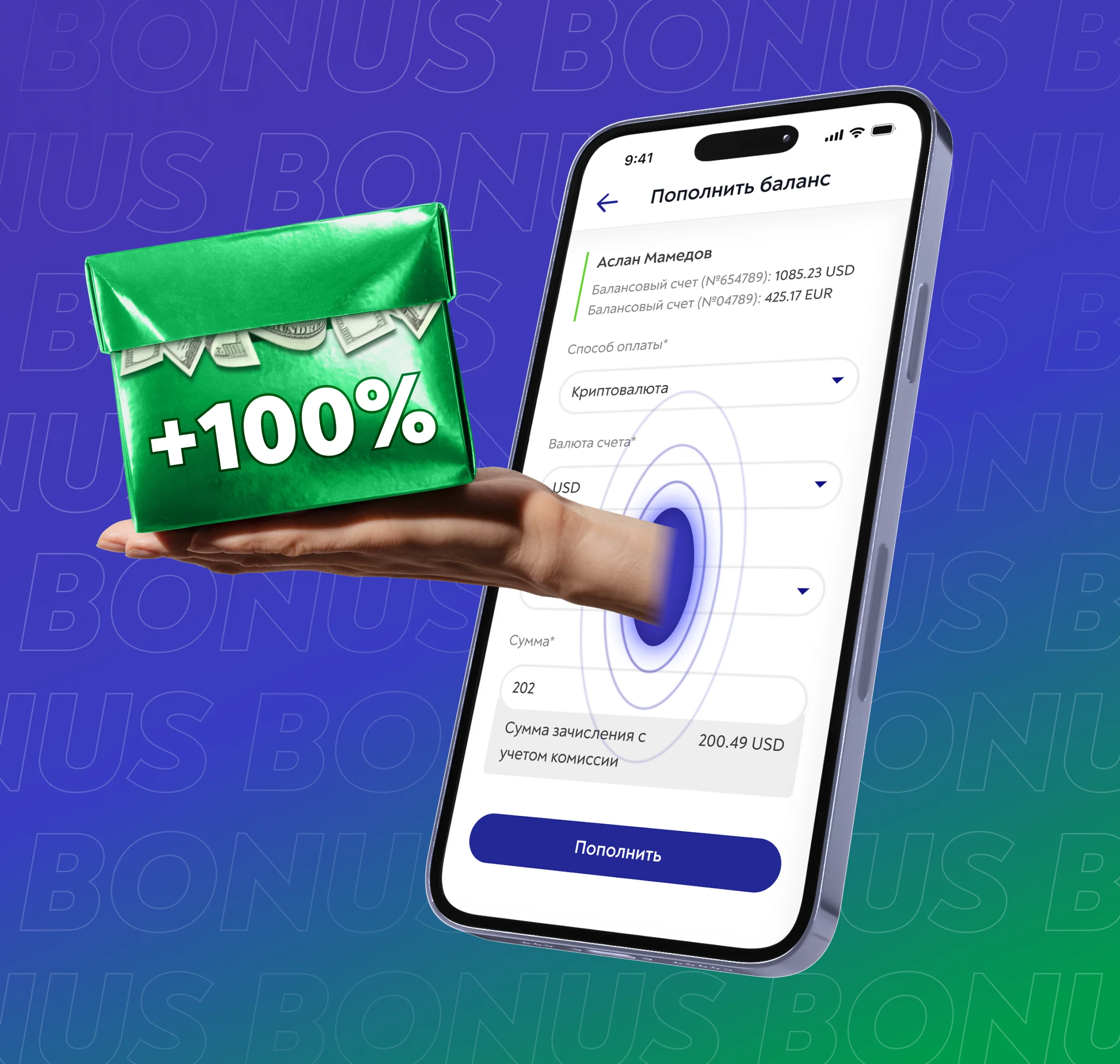 Бонусна програма Gerchik & Co